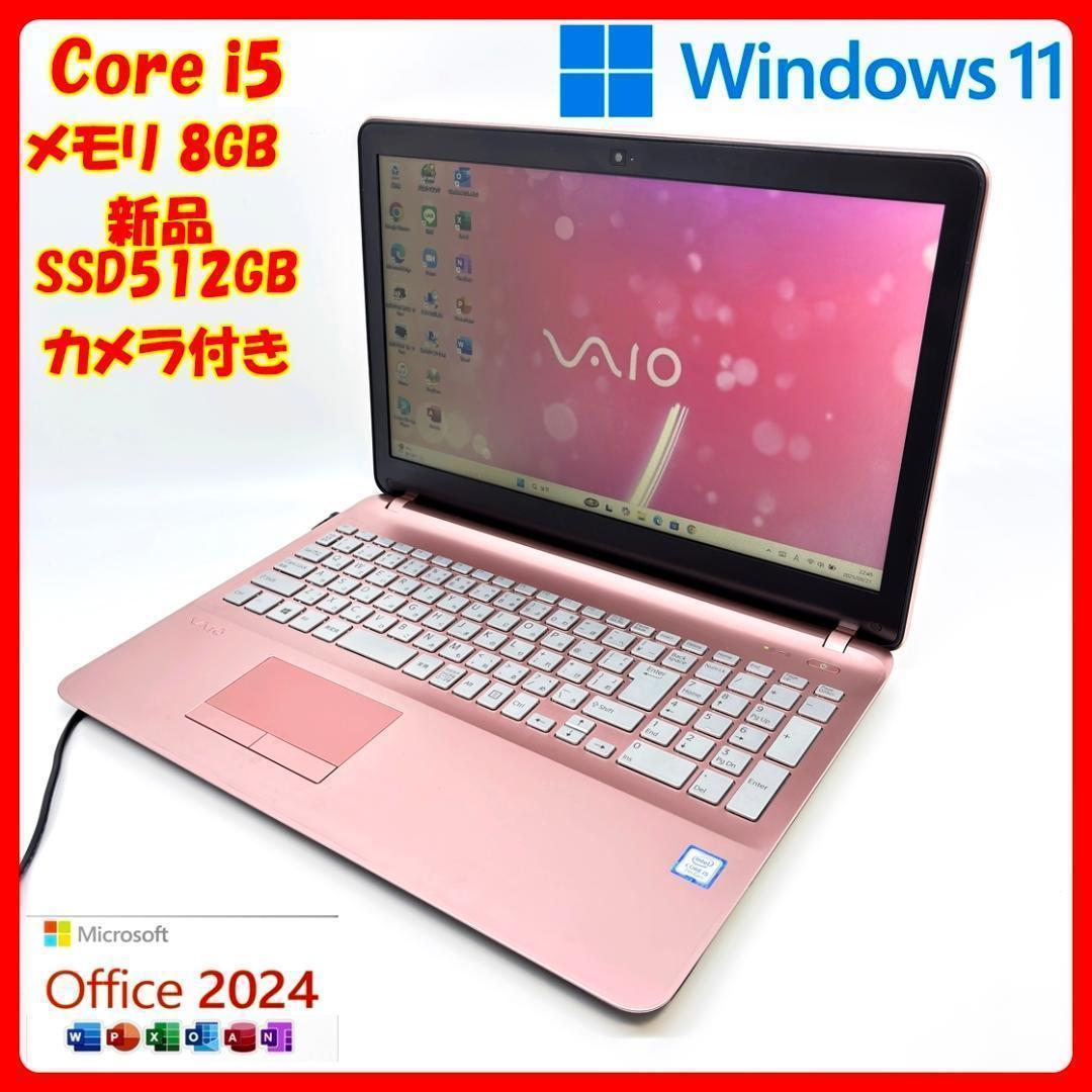 人気のピンク VAIO ノートパソコン SSD Corei5 Win11 D5