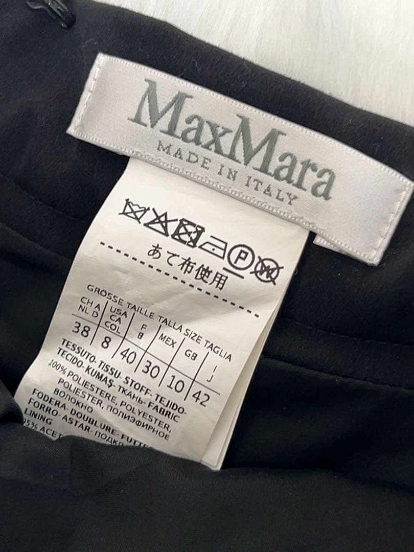 【美品】MaxMara プリーツスカート 42 L相当 XL可 金ボタン