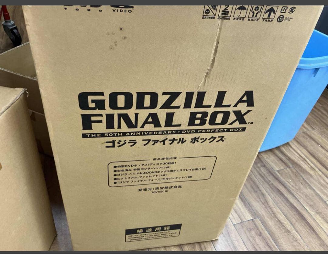 ゴジラ　GODZILLA FINAL ファイナル　DVD-BOX ヘッド新品