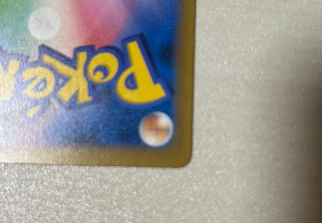 ブラッキーex SAR メガゲンガーex SAR セット