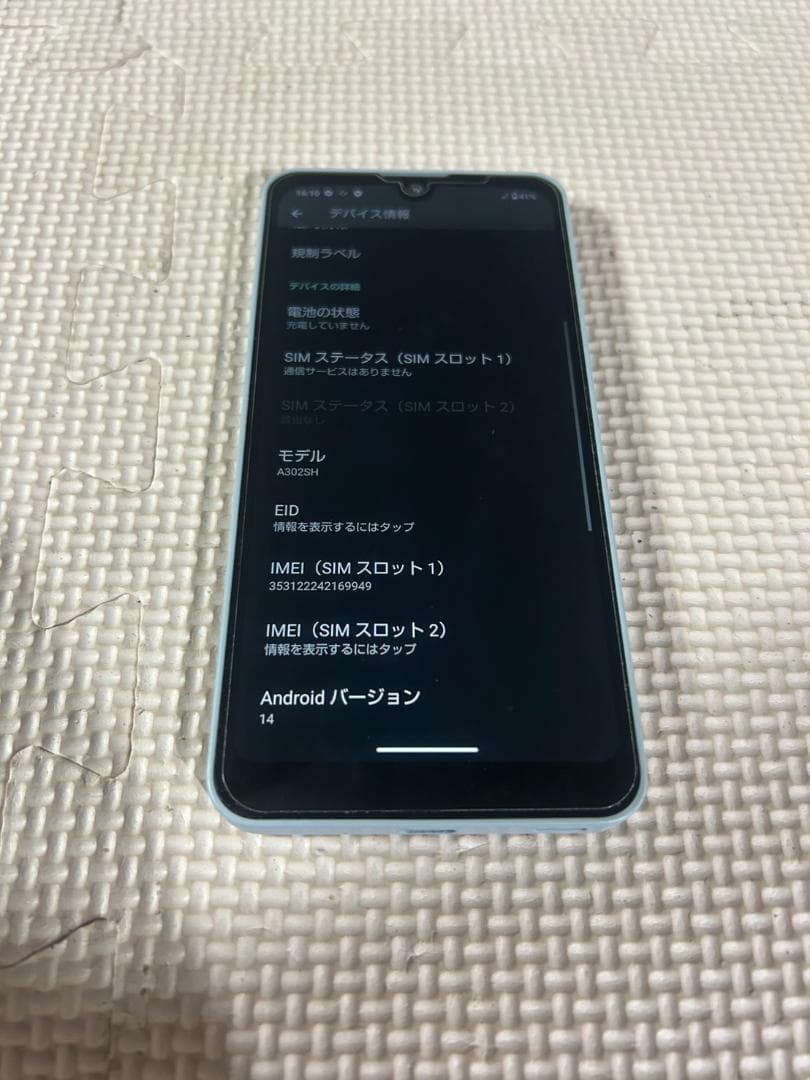シャープ　A302SH　スマホ　AQUOS　スマートフォン　初期化済み　現状品