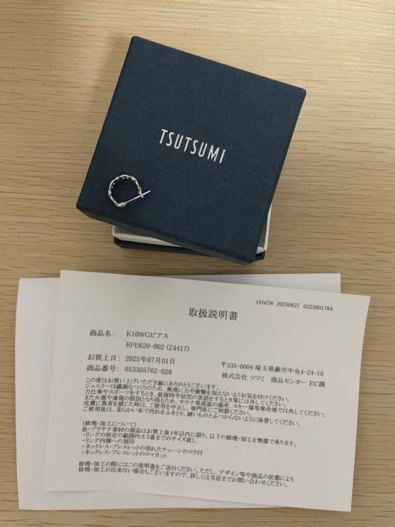 TSUTSUMI ピアス K10ホワイトゴールド