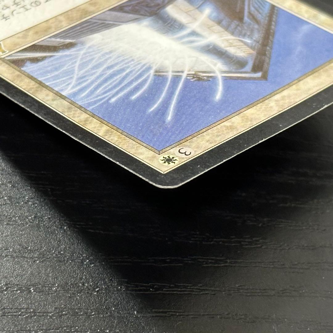 MTG 補充 日本語 2枚