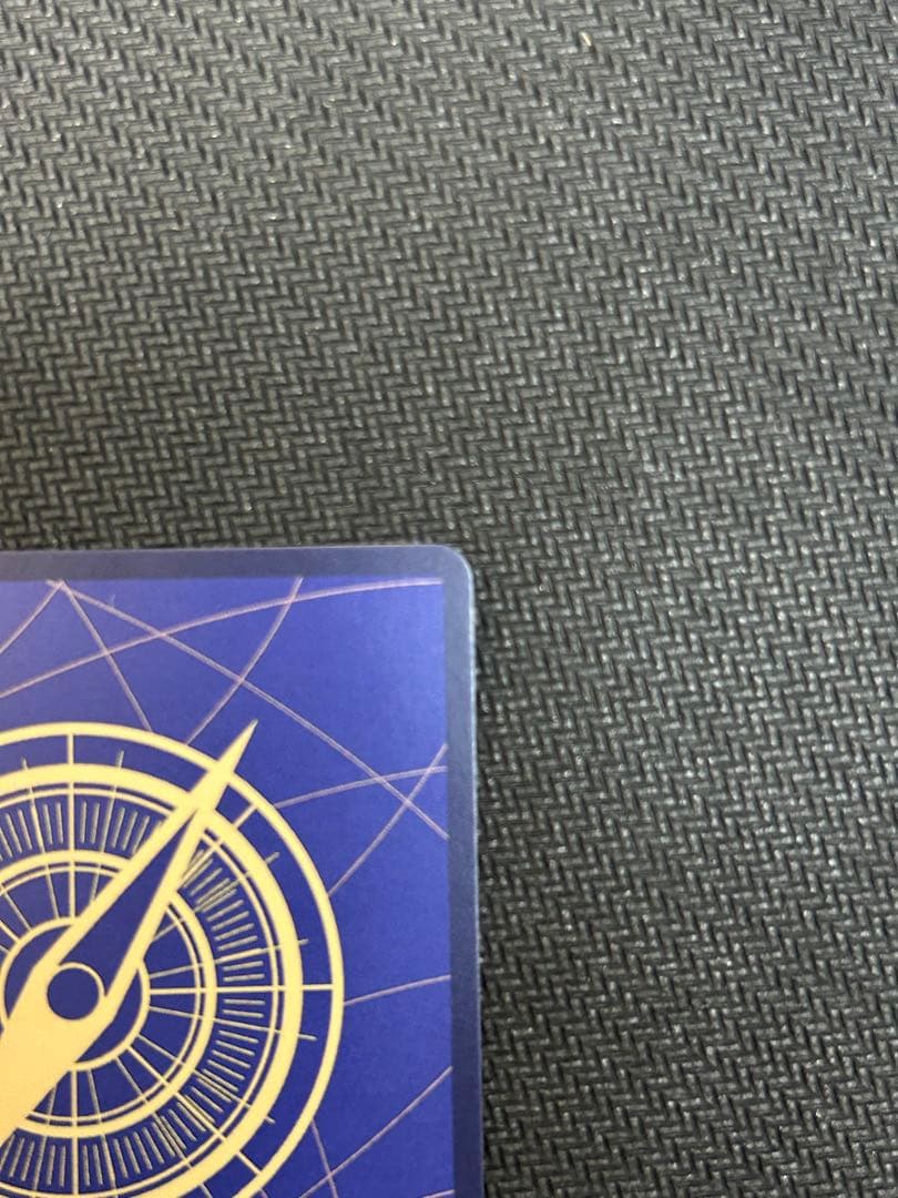 【美品】ゼウス　SP OP11-106