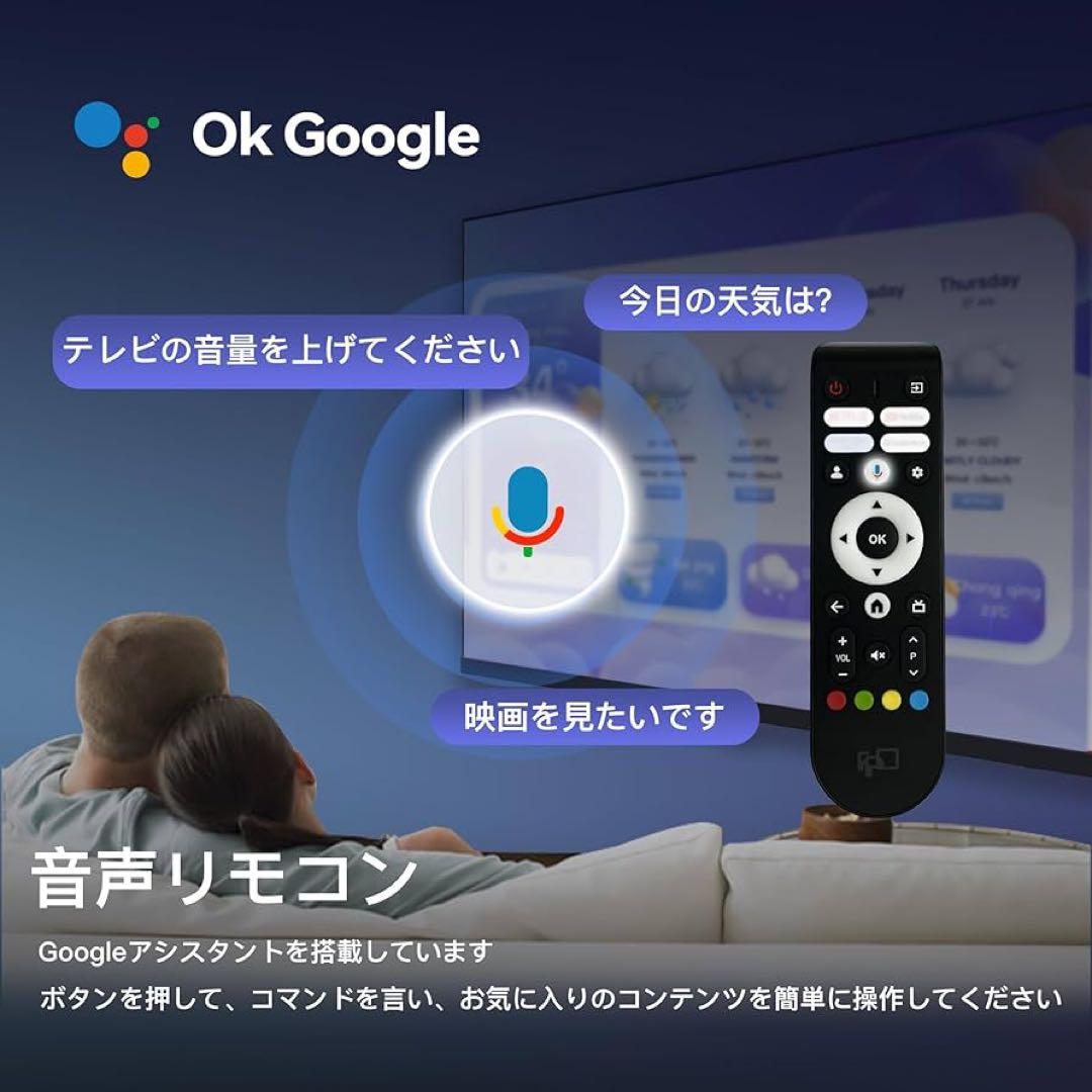 チューナーレステレビ 32V型 Google TVネット動画対応 スマートテレビ