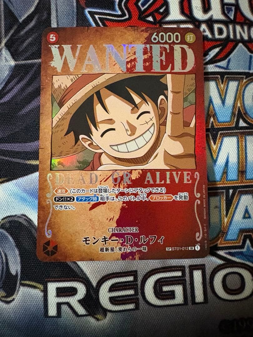 ルフィ　手配書　　パラレル　sp ワンピースカード