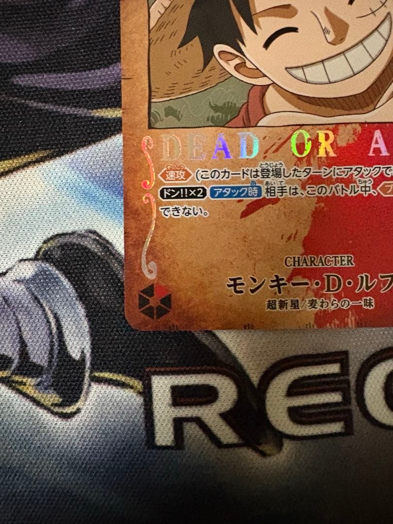 ルフィ　手配書　　パラレル　sp ワンピースカード