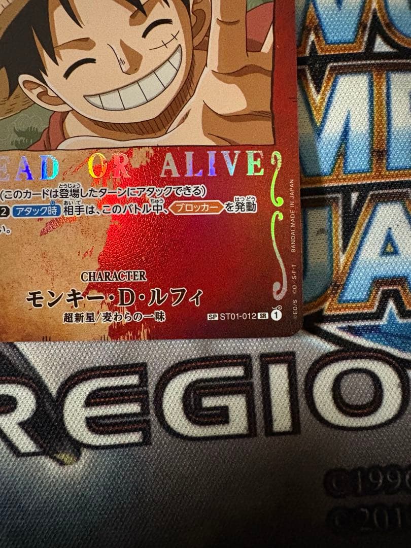 ルフィ　手配書　　パラレル　sp ワンピースカード