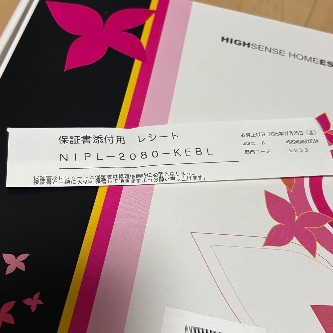KE-NON ケノン ver 8.7家庭用脱毛器 脱毛器