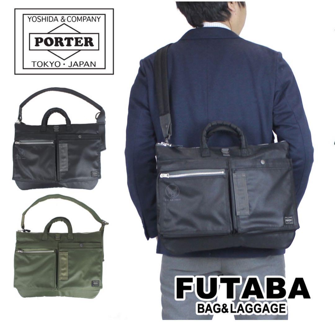 【未使用品 タグ付】ポーター　フライングエース　2WAY ヘルメットバッグ