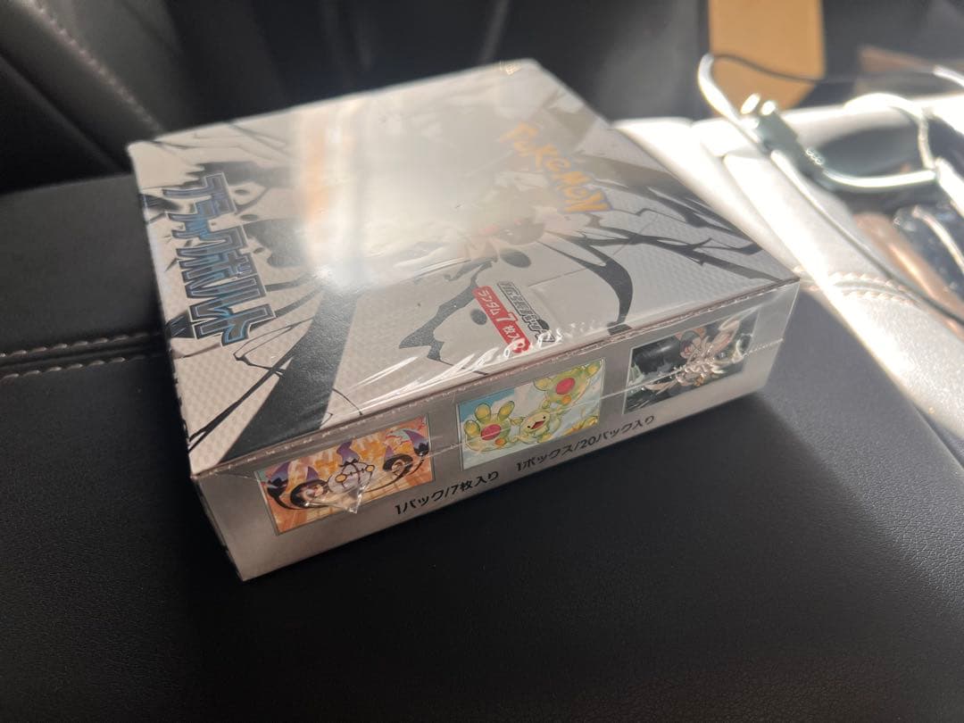 本日発送‼️ポケモンカードゲーム ブラックボルト　シュリンク付きBOX