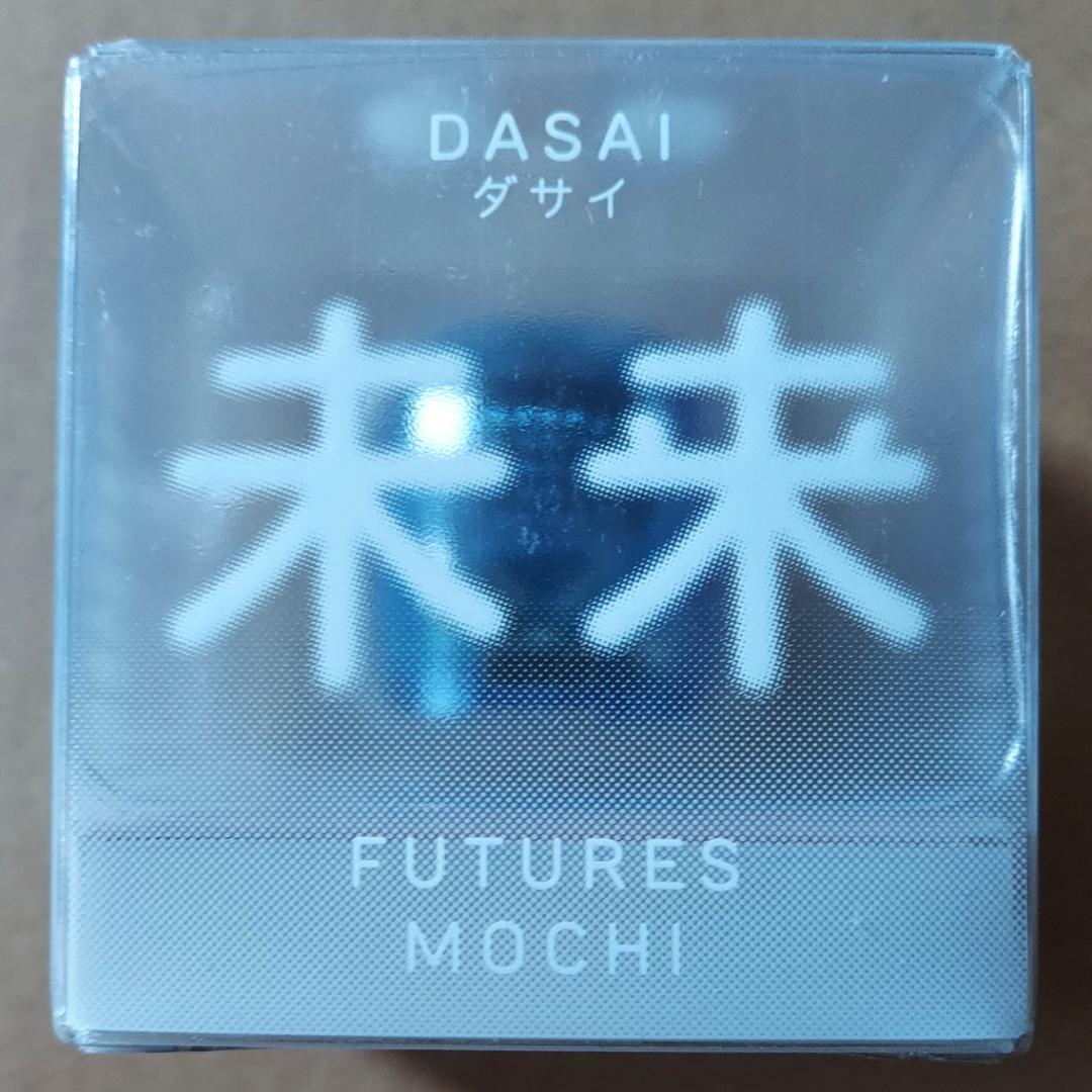限定版 ダサイ もち 3 FUTURES MOCHI ブルー 青 DASAI