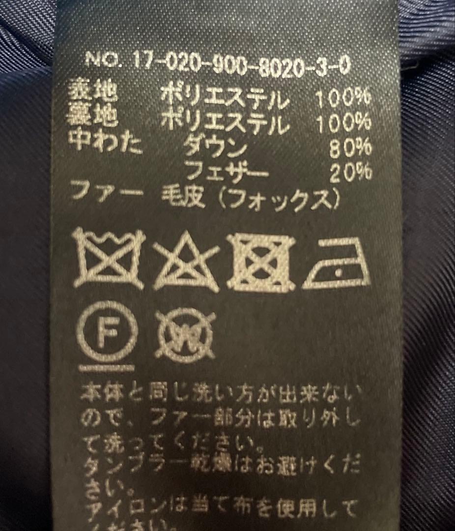 ☆美品☆ イエナ 定価46,200円 Pタフタ ショートダウンコート36ネイビー