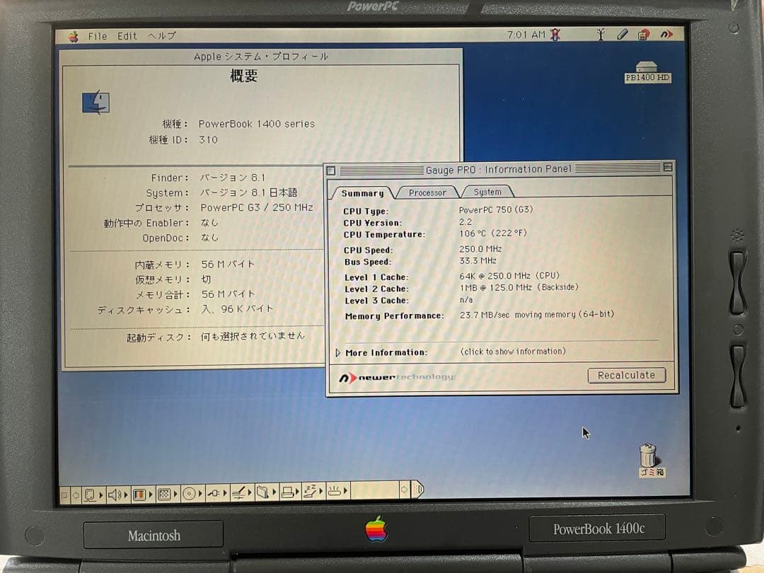 NUPOWR G3 PowerBook 1400日本語版シリーズ用プロセッサ