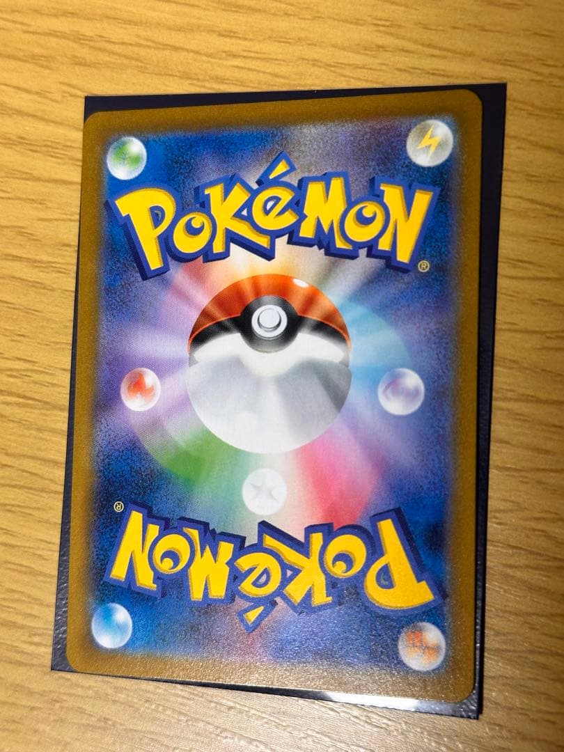 ピカチュウV CSR CHR セット