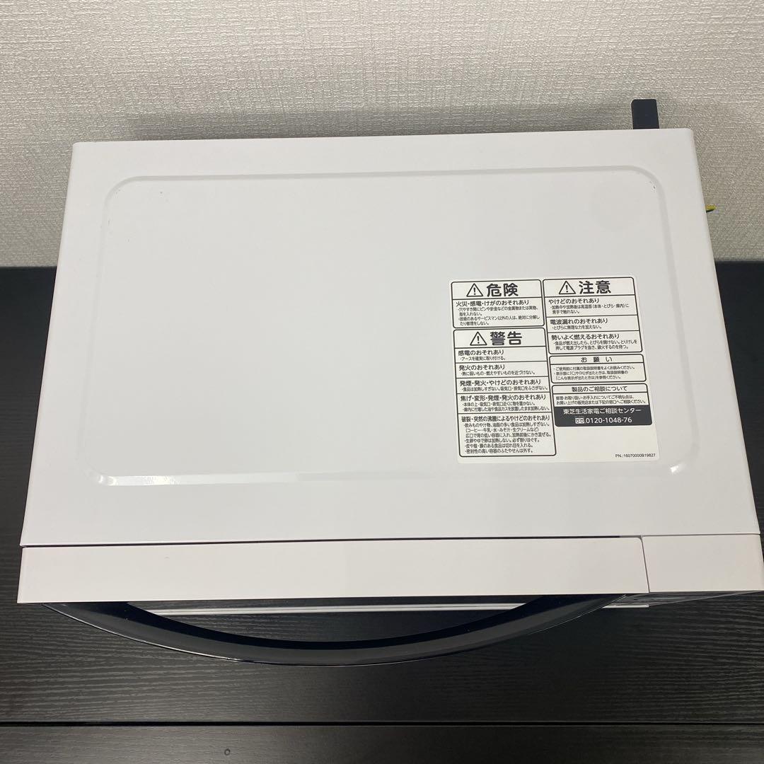 送料込み＊ 東芝 電子レンジ 2021年製＊1219-1