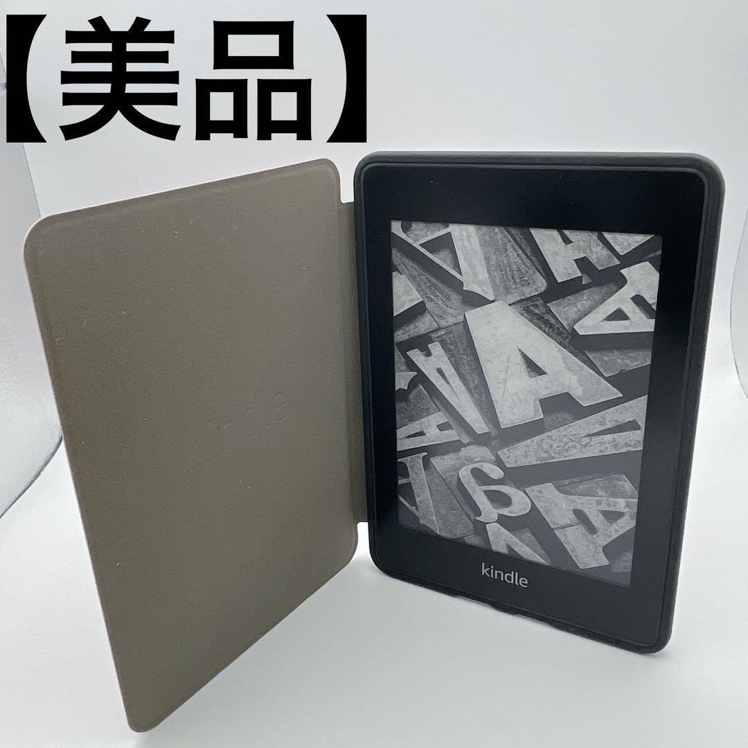 【美品】Kindle Paperwhite 第10世代　32GB 広告なし