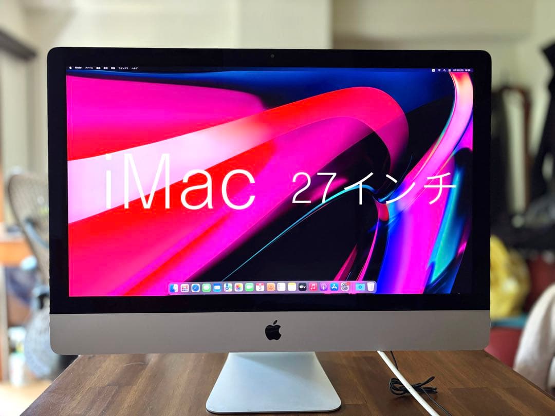 iMac 27インチ Late 2015年 メモリ32GB 初期化済