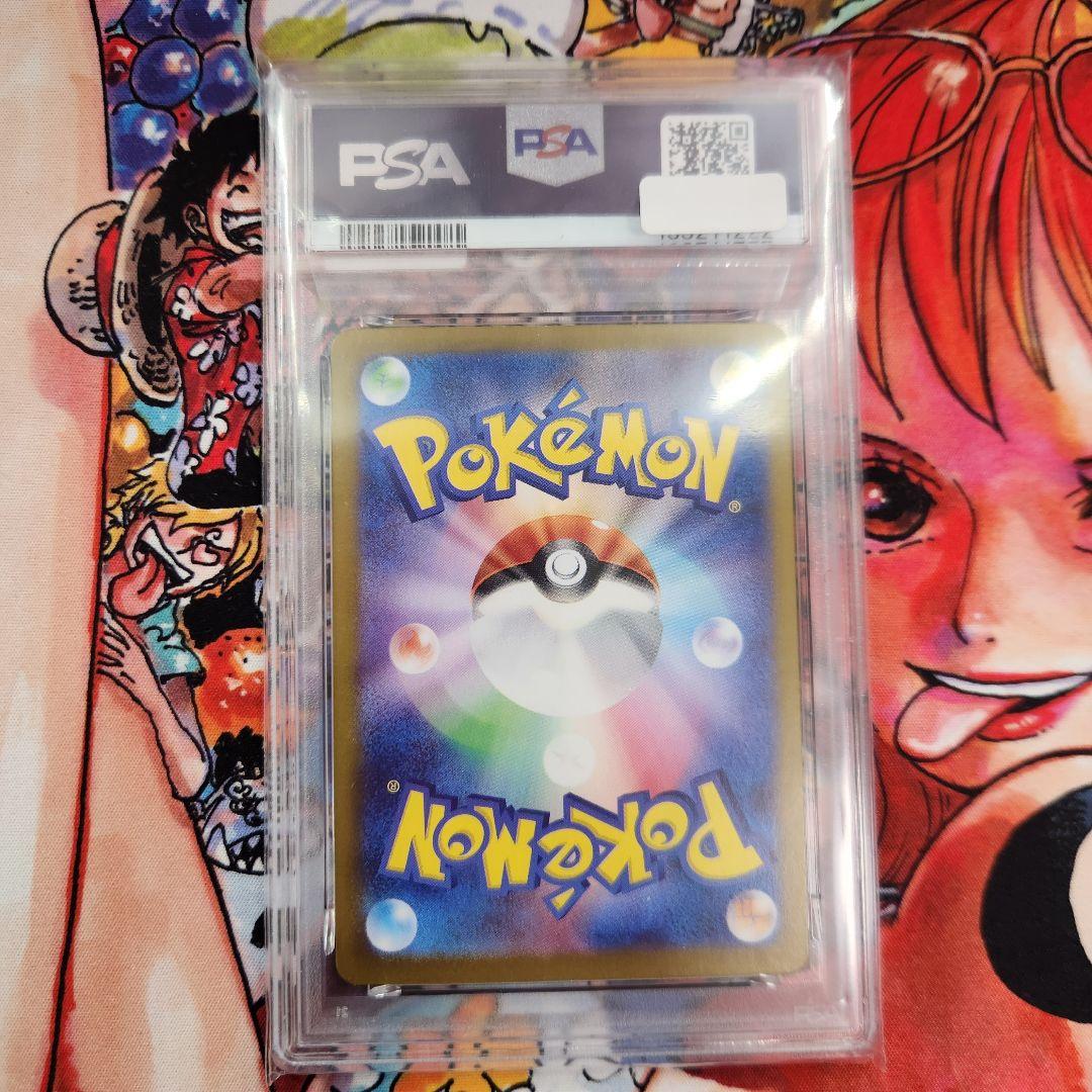 ポケモンカード ミュウツー AR PSA10