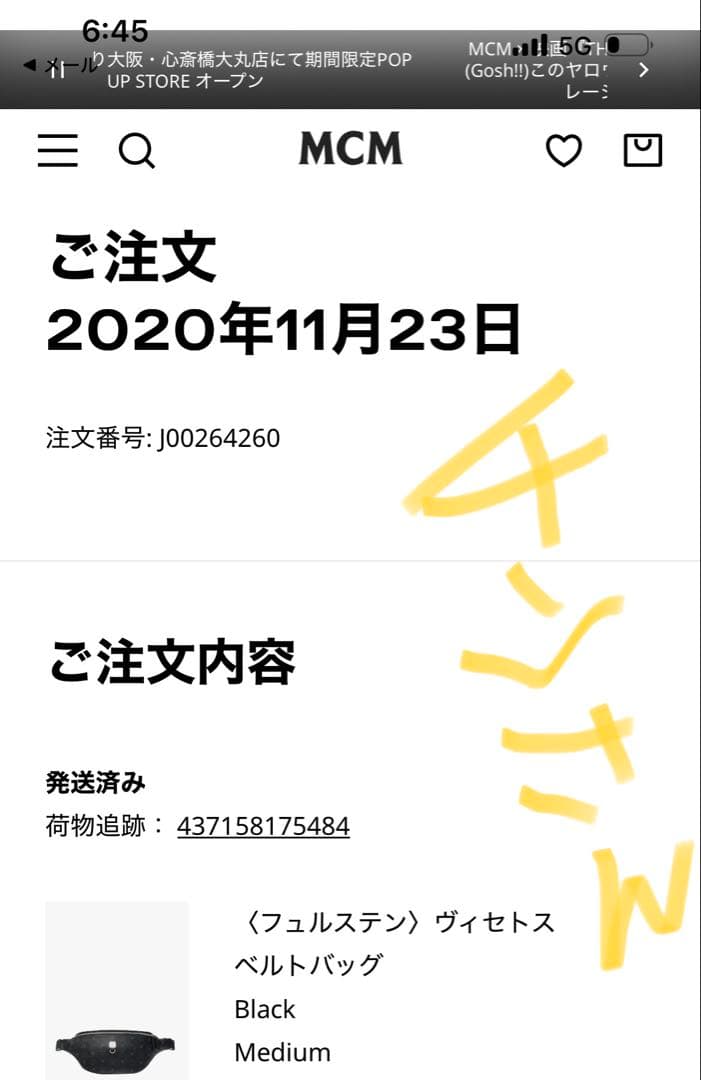 らびちゃん✩˚。⋆ 専用