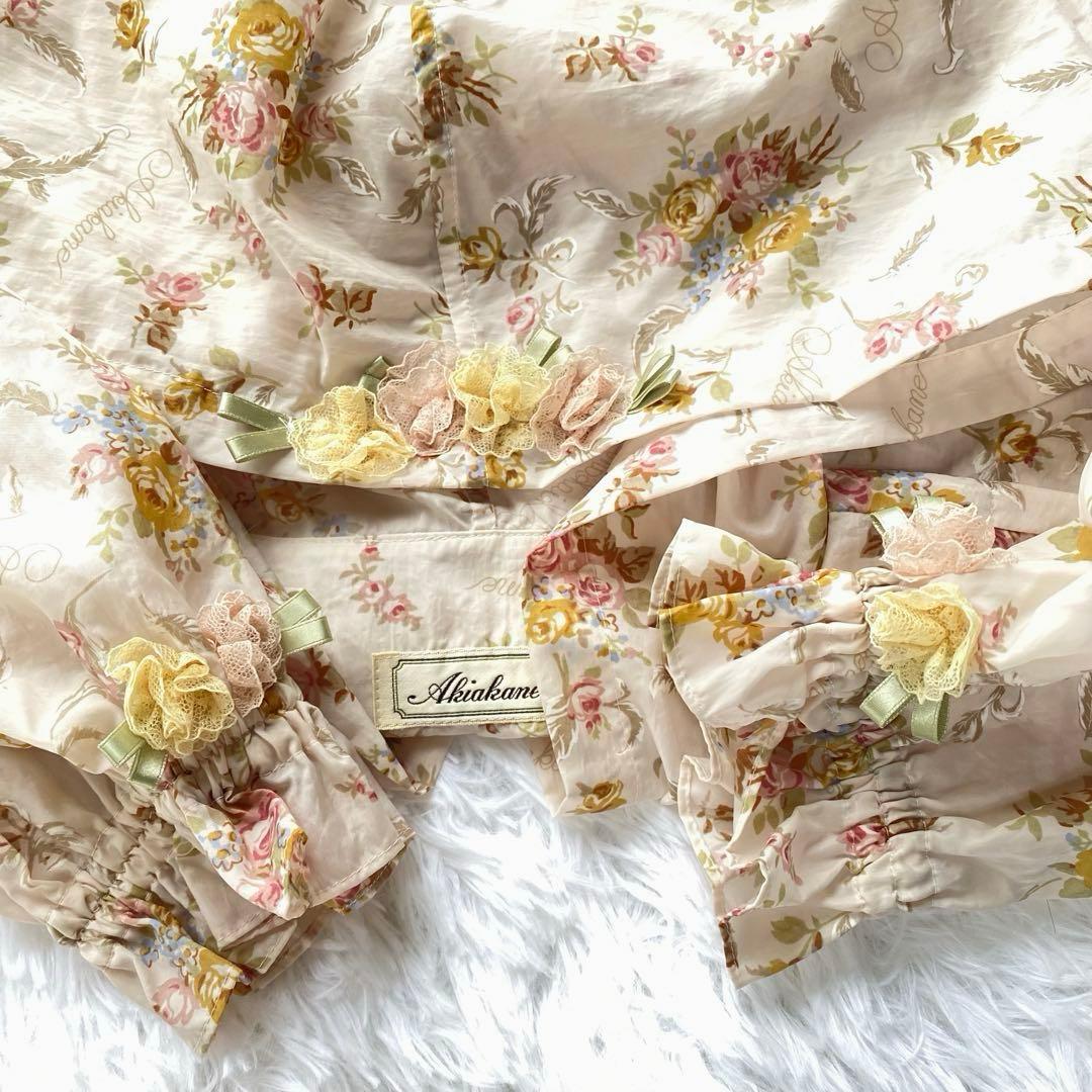 美品　希少品　Akiakane さえら　レインコート　コンパクト　フリーサイズ