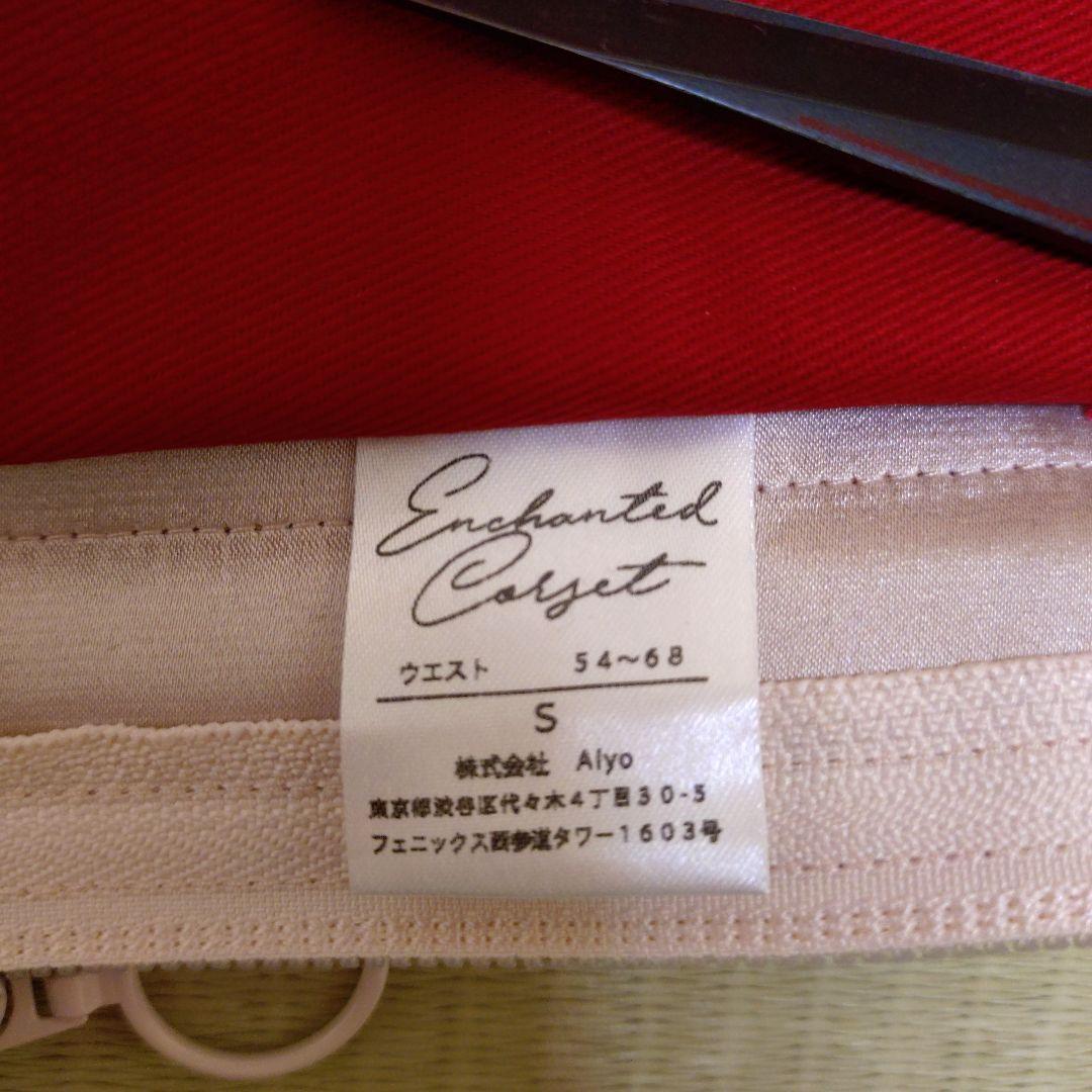 元鈴木さん EnchantedCorset Kimberly Sサイズ