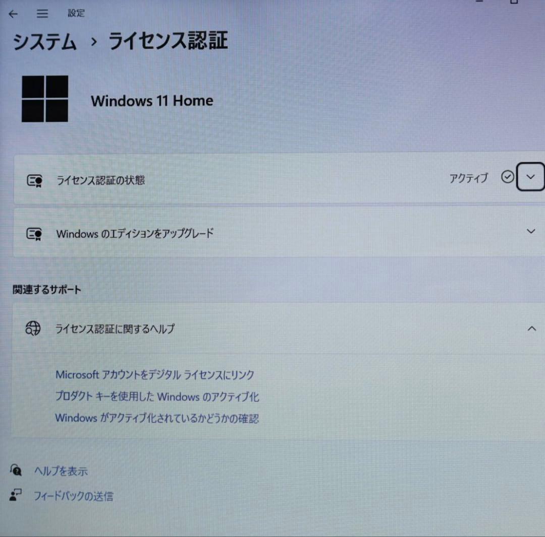 ★中古 SSD512GB メモリ16GB★LBI765 カメラ ノートPC85