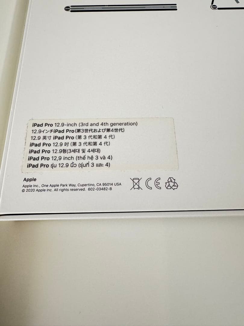 iPad Magic Keyboard 12.9 用　JIS配列