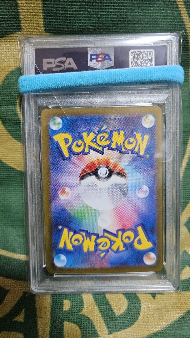 開*読様 リーリエの決心sar&マリィsrPSA10&カスミのラプラスarPSA