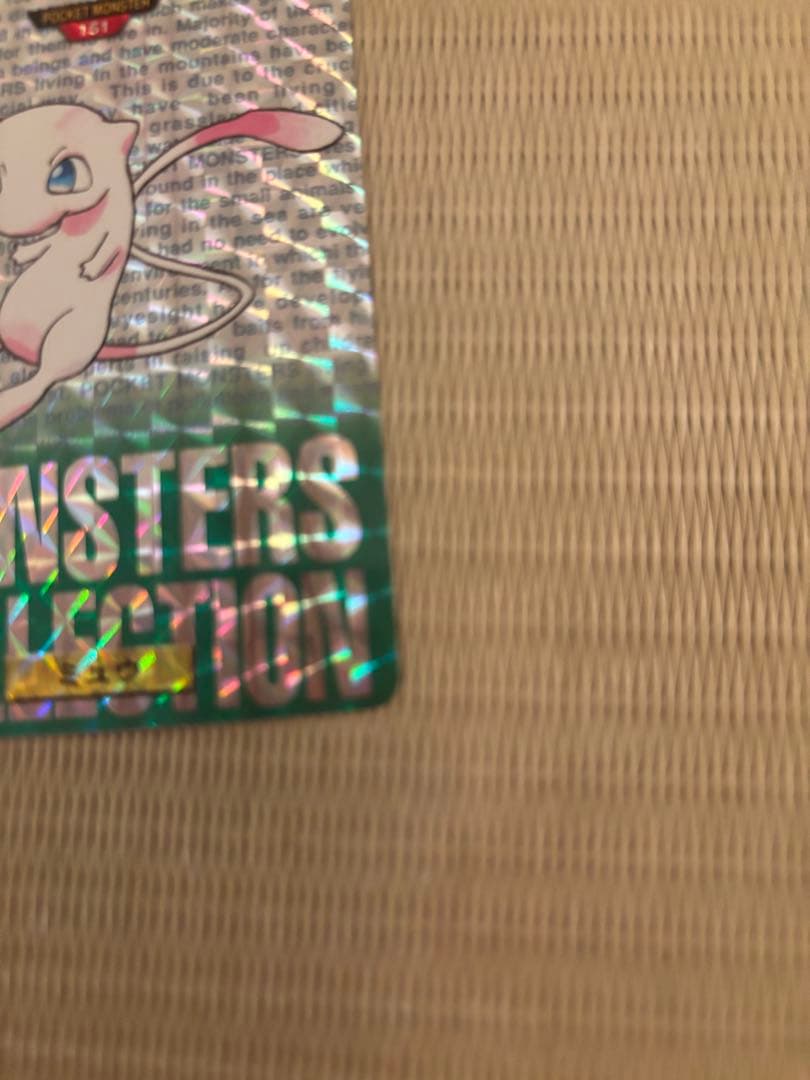 カードダス　ミュウ