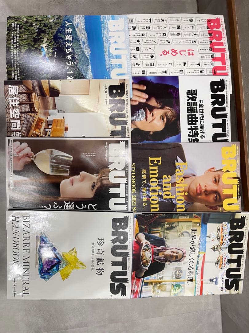 ブルータス　BRUTUS 雑誌　まとめて66冊