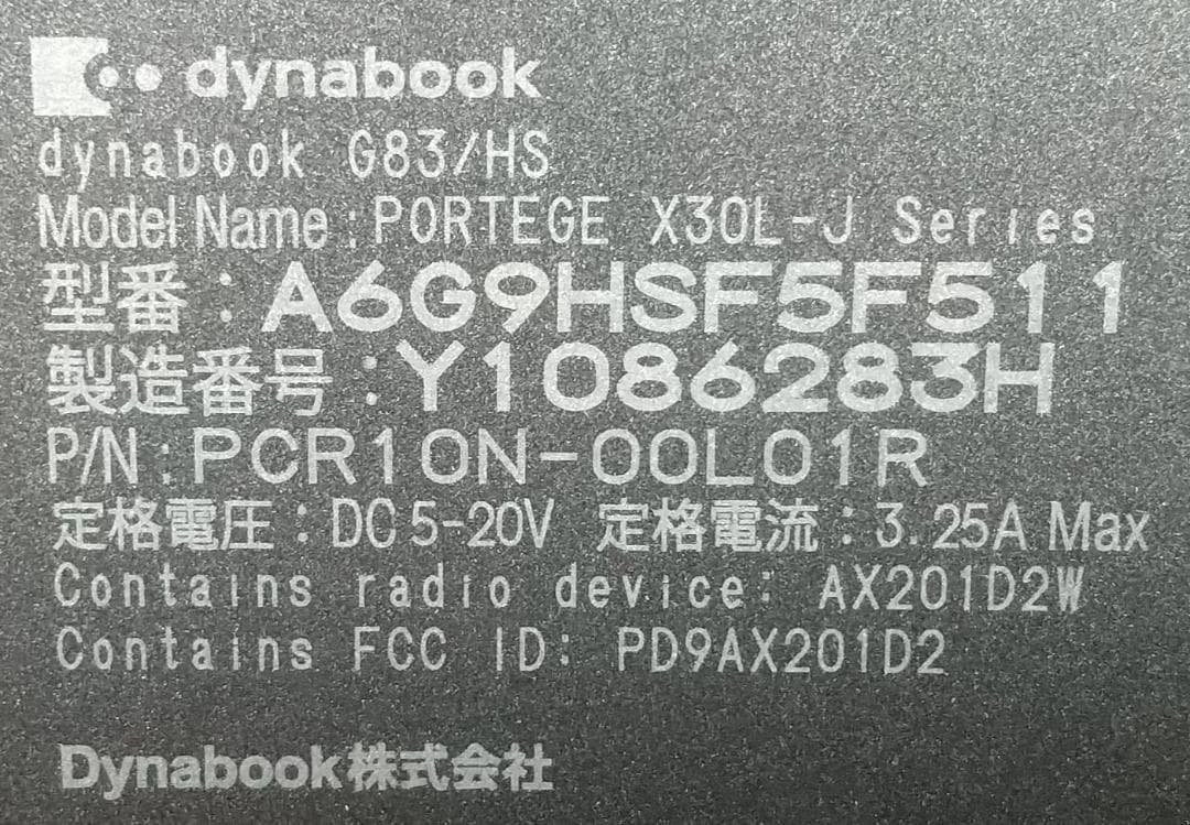 【11世代 i5】13.3型 dynabook G83/HS 12GB オフィス