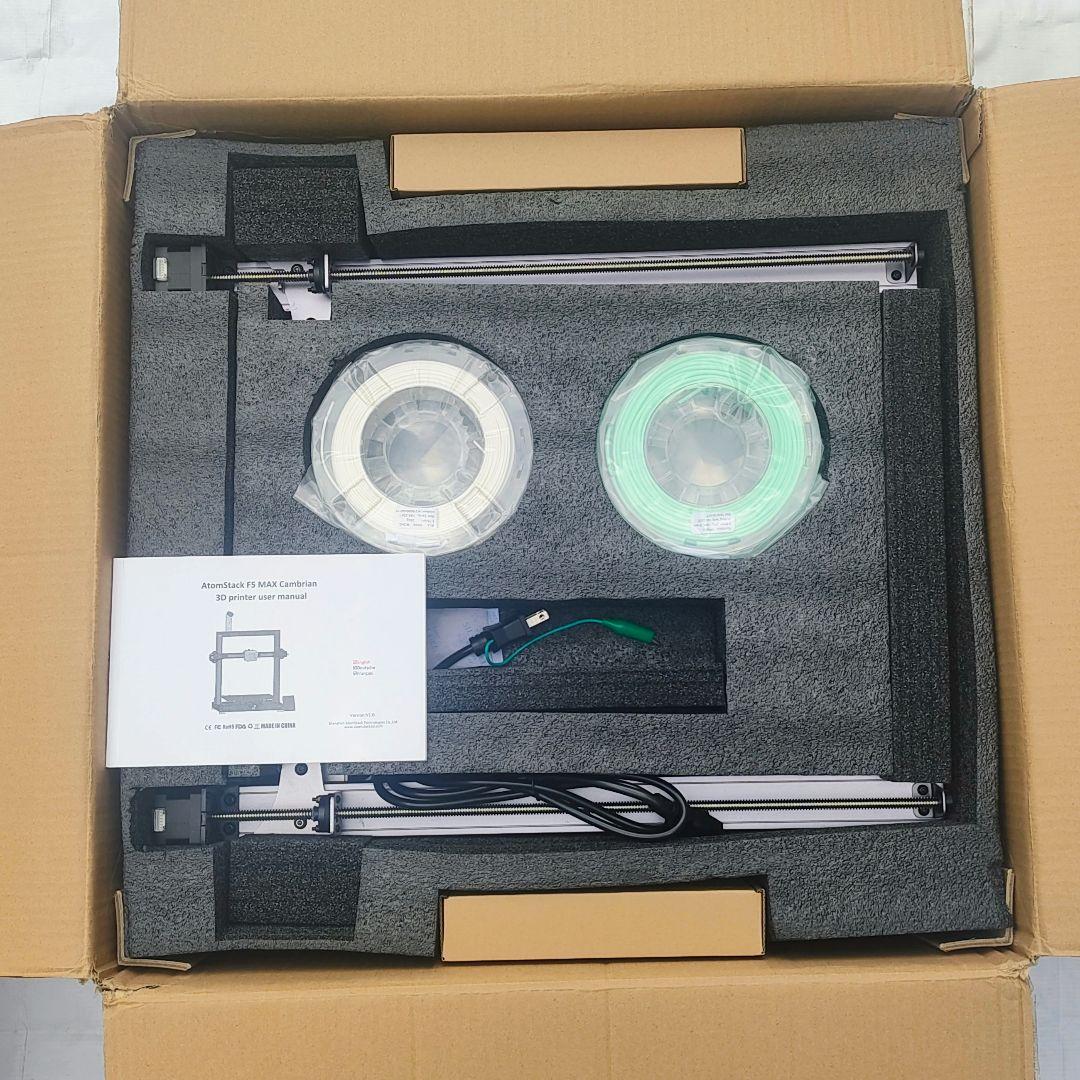 【未使用】AtomStack Cambrian Max TPRラバー3Dプリンタ