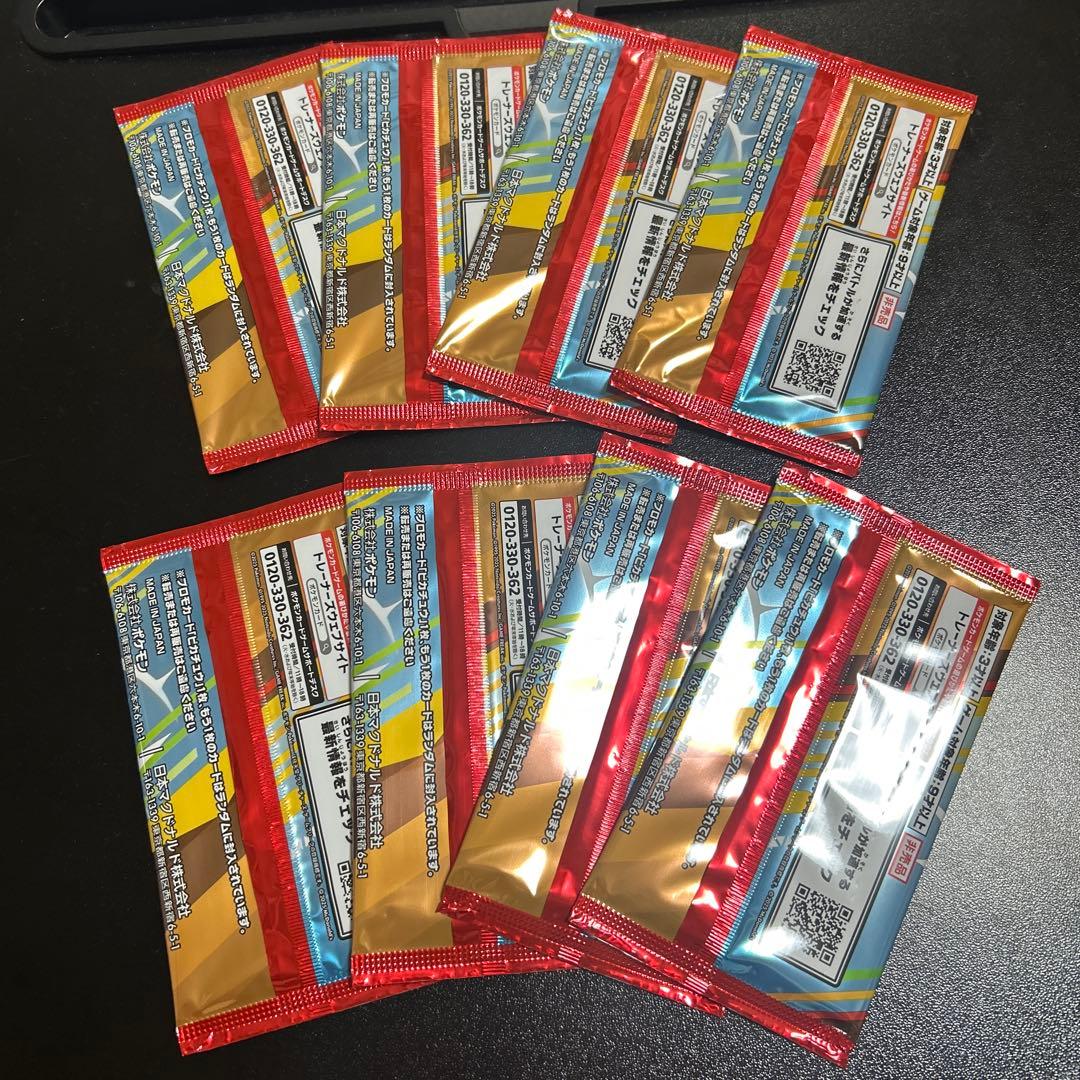 ポケモンカード　プロモ　8パック