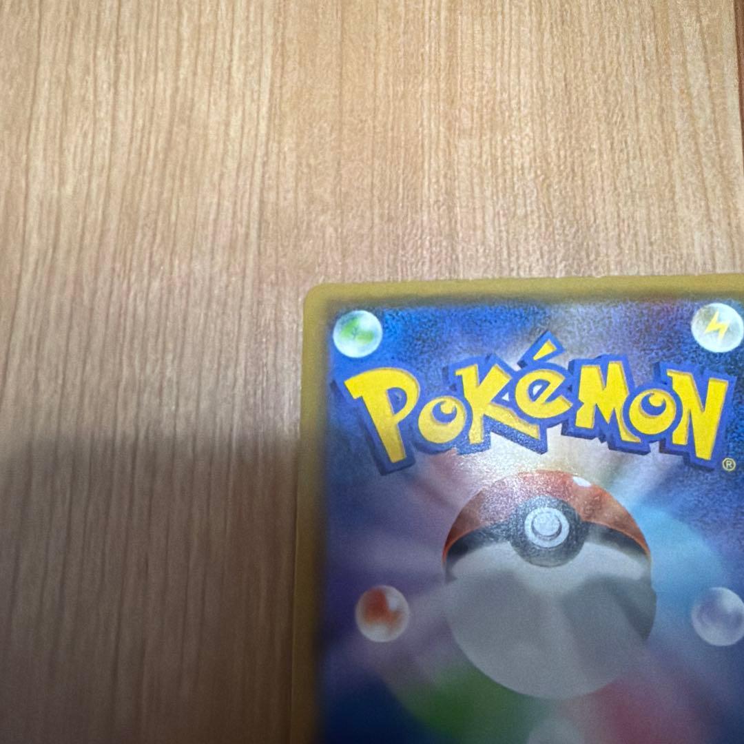 ゲンガー＆ミミッキュGX RR SM9 タッグボルト 038/095