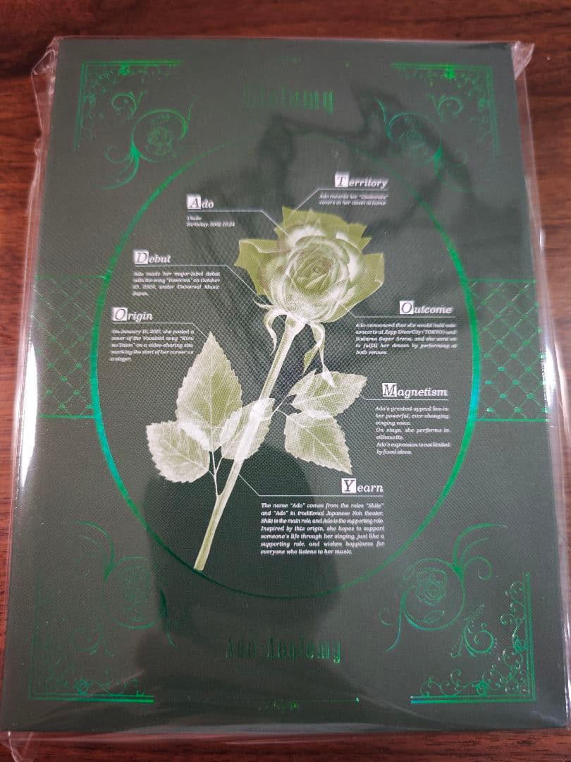 Adotomy 会場限定 チャーム ストラップポーチ　チャーム　会場限定グッズ