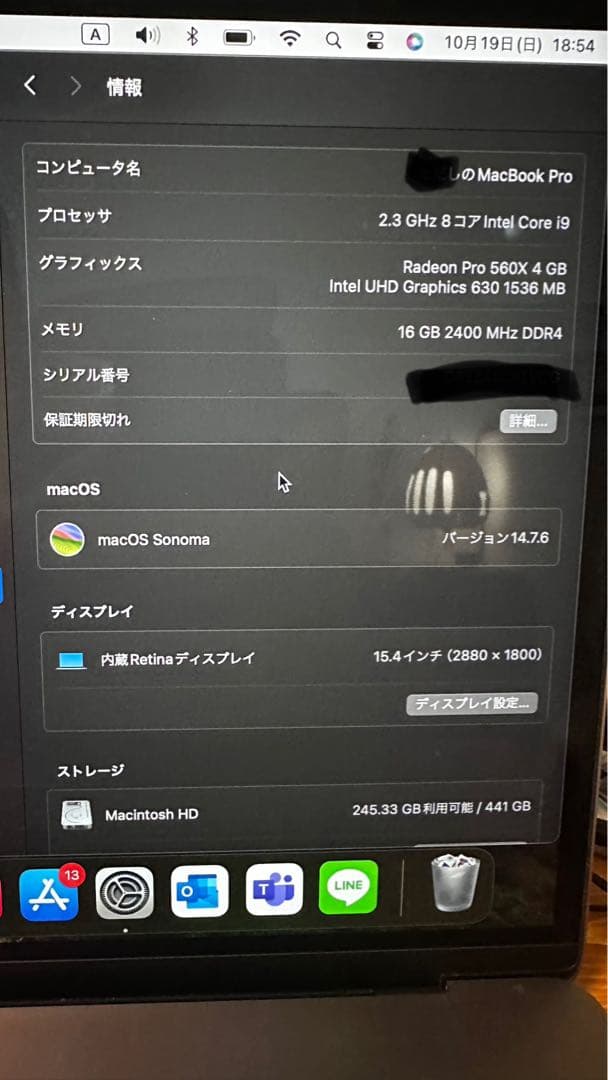 Apple MacBook Pro 15 インチ スペースグレー