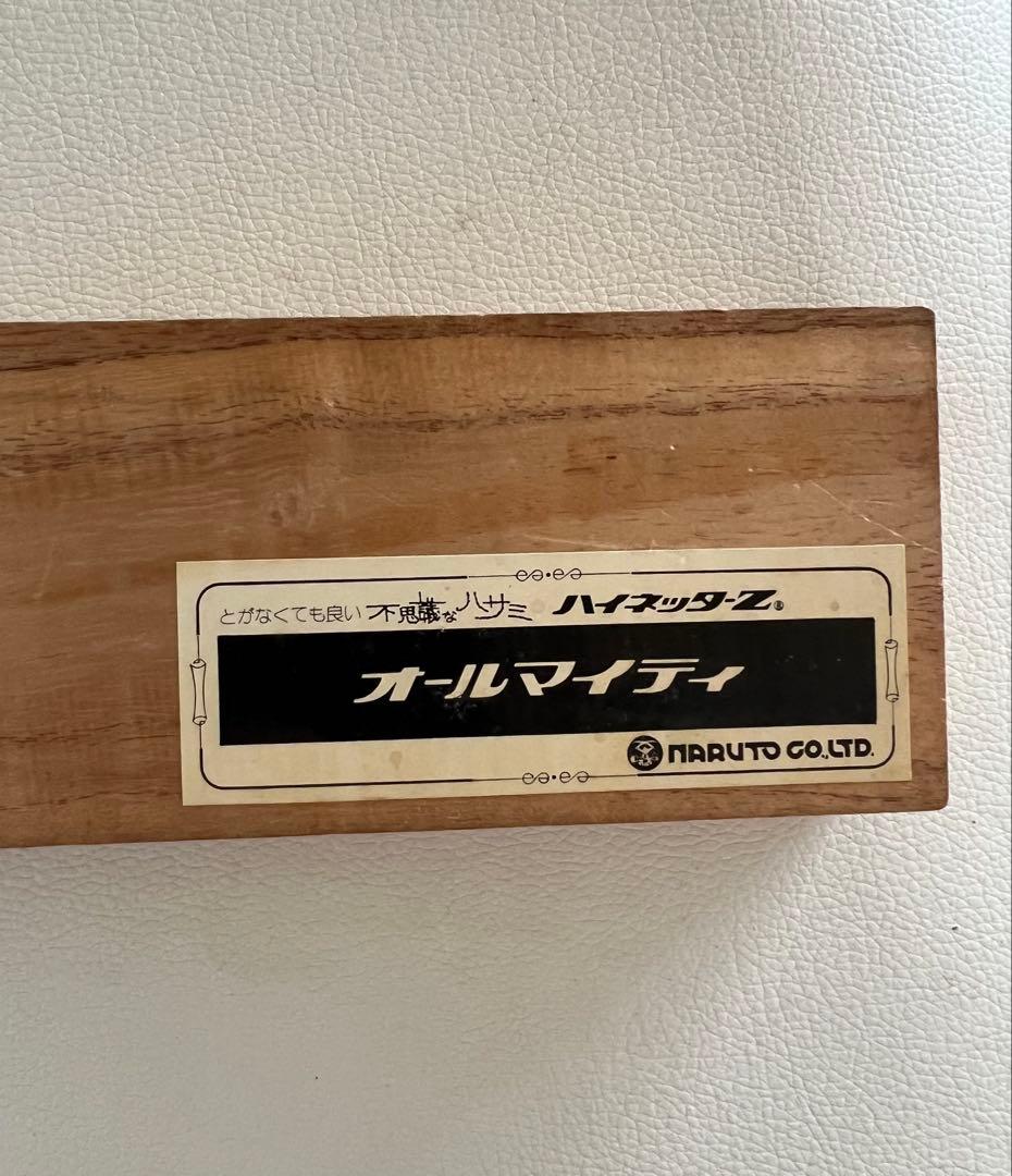 専用★ハイネッター