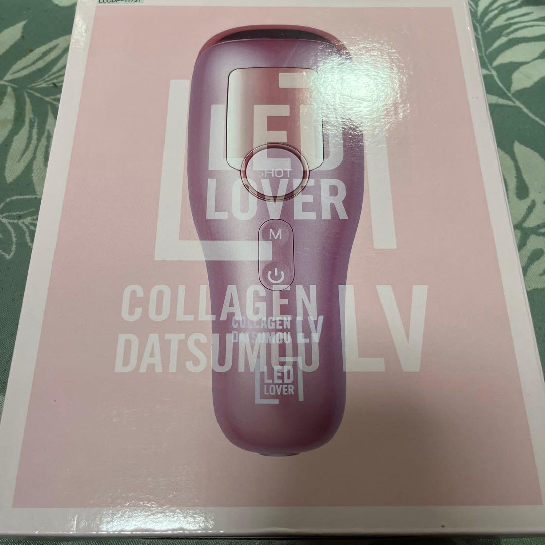 LEDラバーコラーゲンLV脱毛器