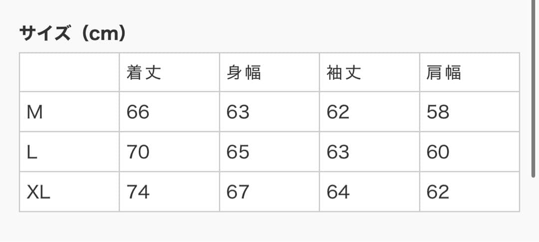 ジャケット・アウター Thats Life