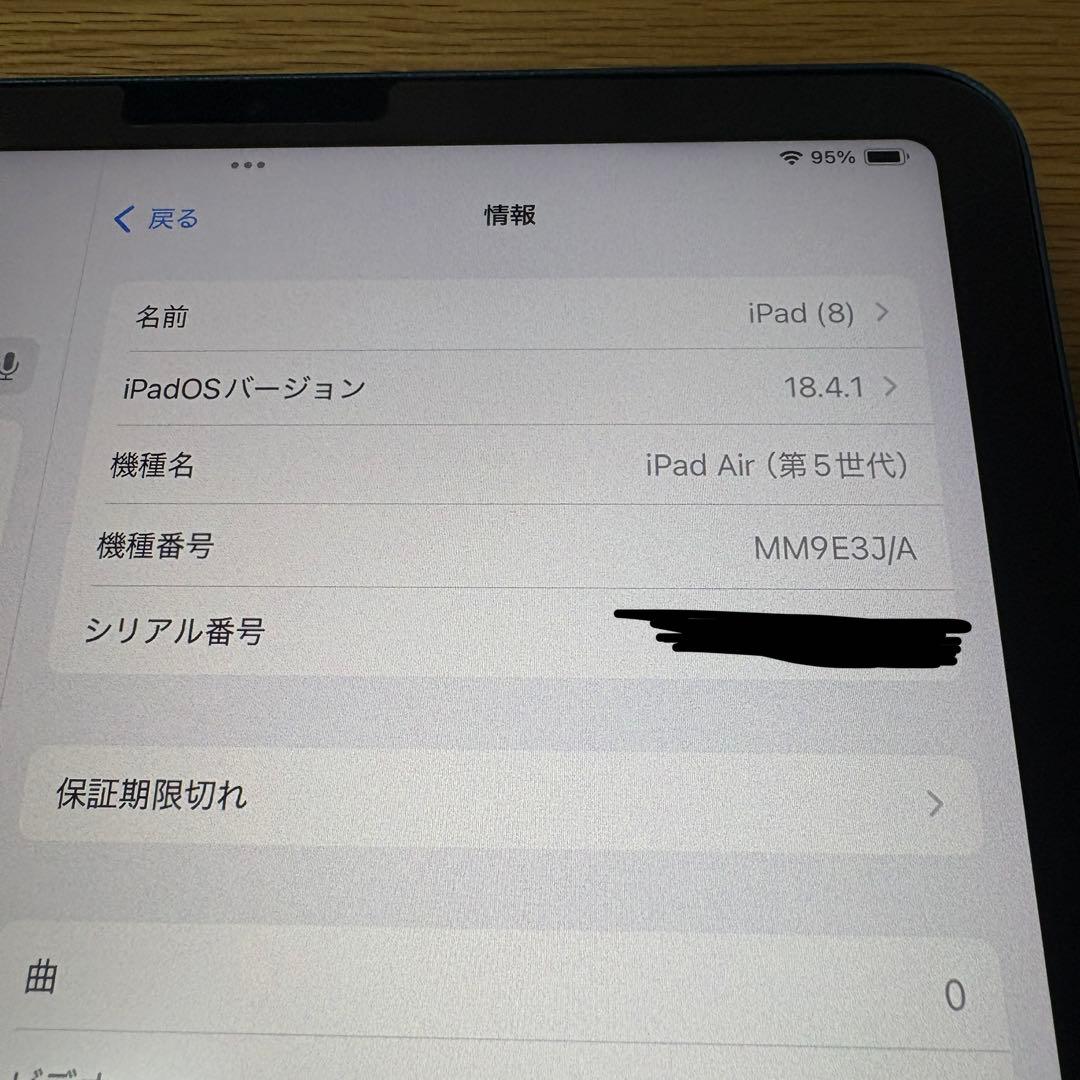 iPad air 第5世代 64GB 付属品、apple pencil、ケース付