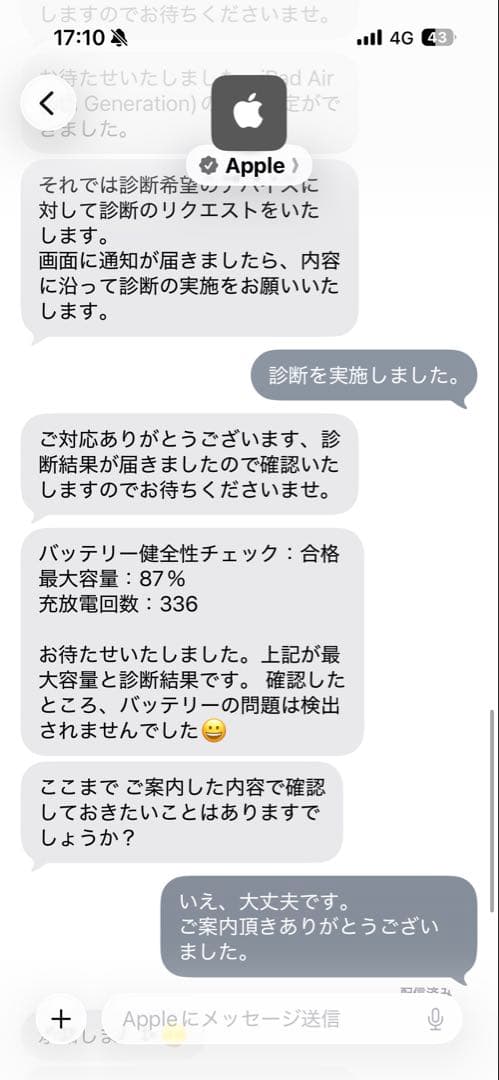 iPad air 第5世代 64GB 付属品、apple pencil、ケース付