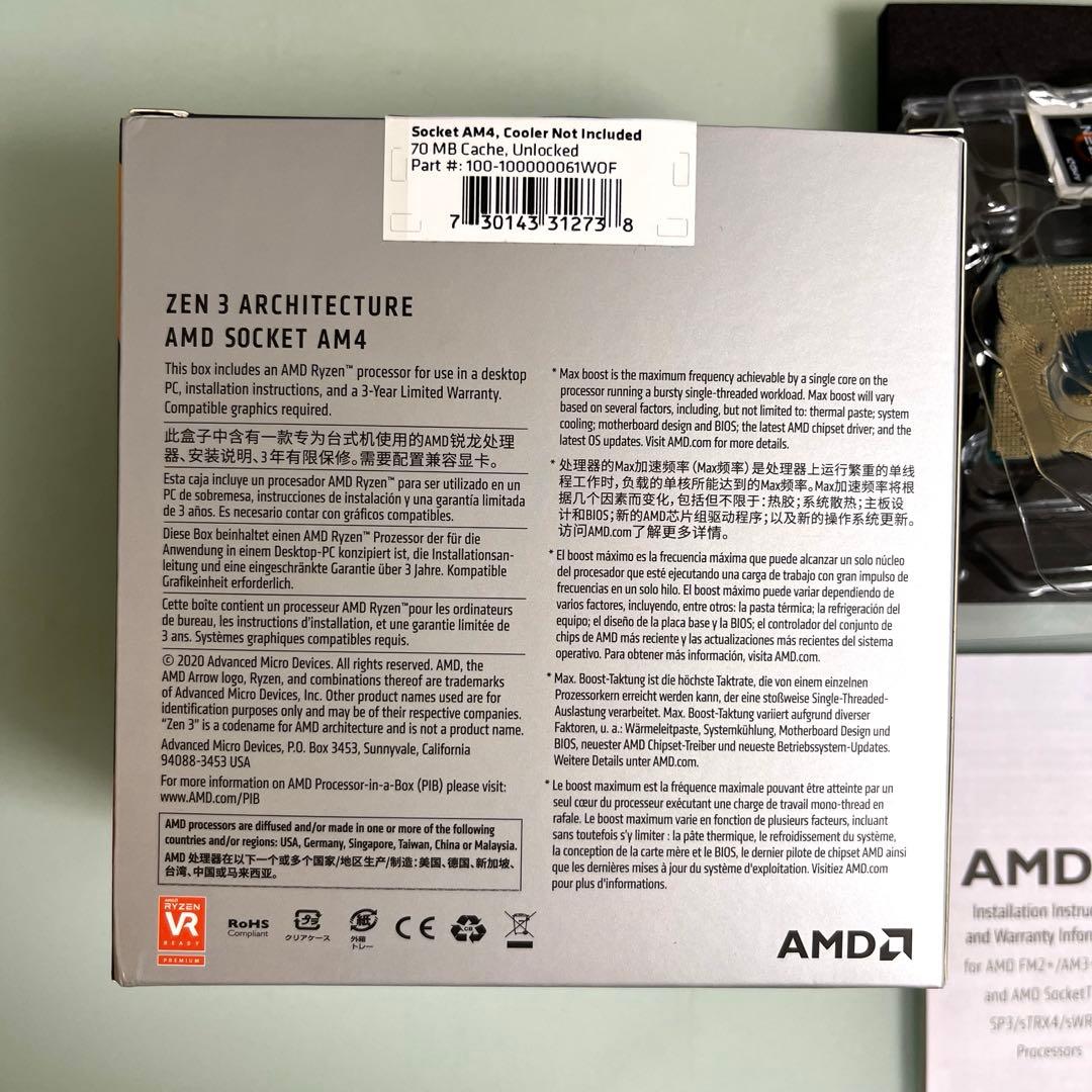 AMD Ryzen 9 5900X CPU 動作確認済