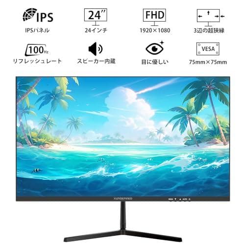 XUNDEFINED 23.8インチ モニター フルHD(1920x1080)