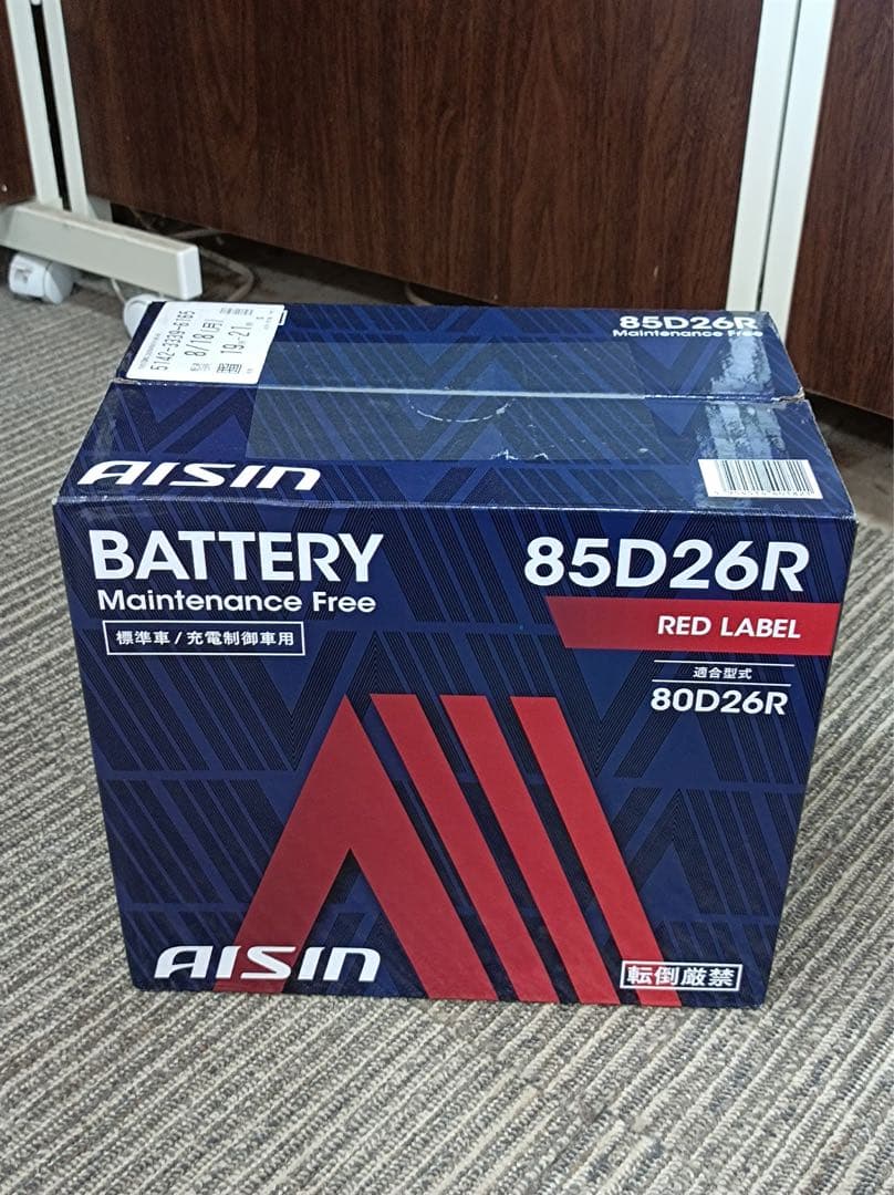 八6031【未使用品】AISIN バッテリー　85D26R