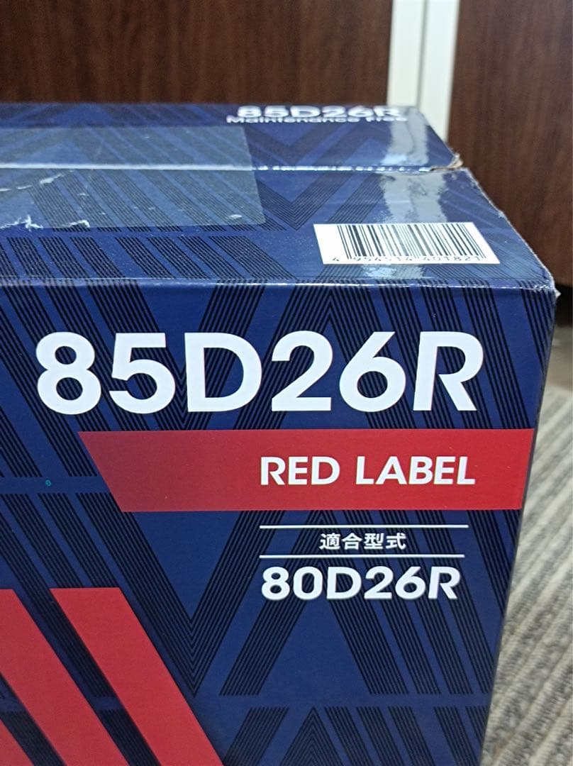 八6031【未使用品】AISIN バッテリー　85D26R