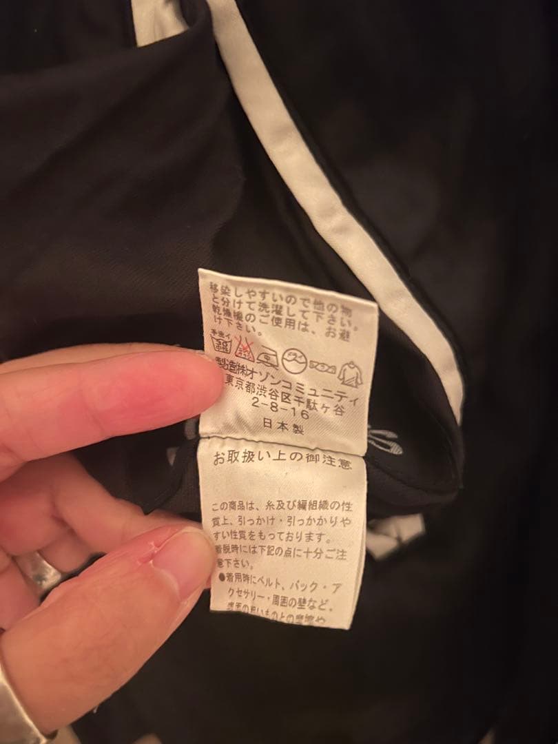 ヒステリックグラマー（オゾンロックス）リバーシブルスカジャン XL