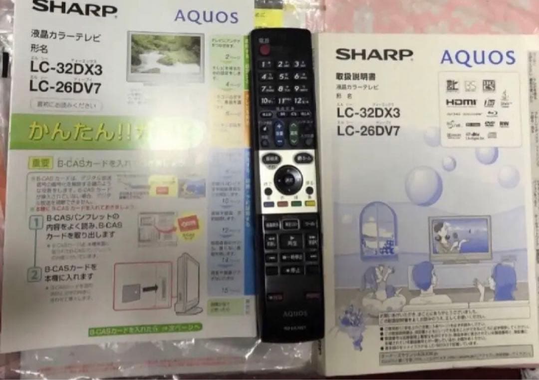 【たのメル便】SHARP アクオス32型液晶テレビ LC-32DX3 ジャンク