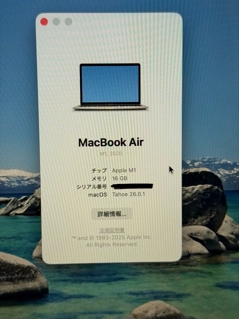 Apple MacBook Air (M1, 2020) シルバー JIS