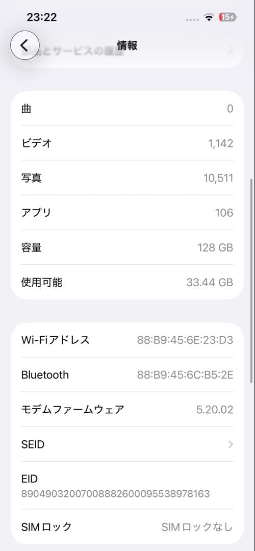スマートフォン本体 iPhone 13 Pro 128GB